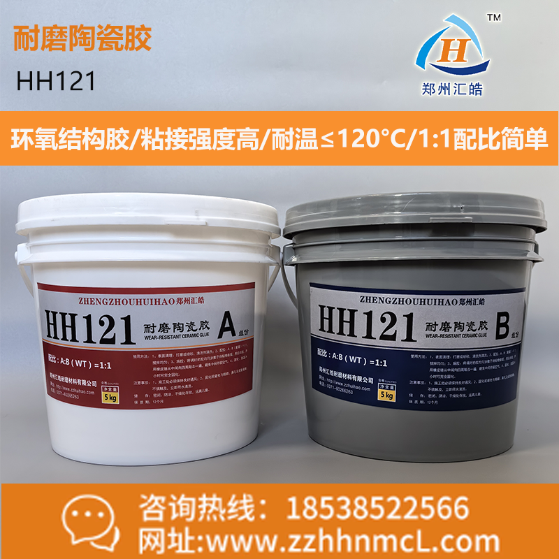 耐磨陶瓷胶厂家